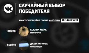 розыгрыш билетов спб москва